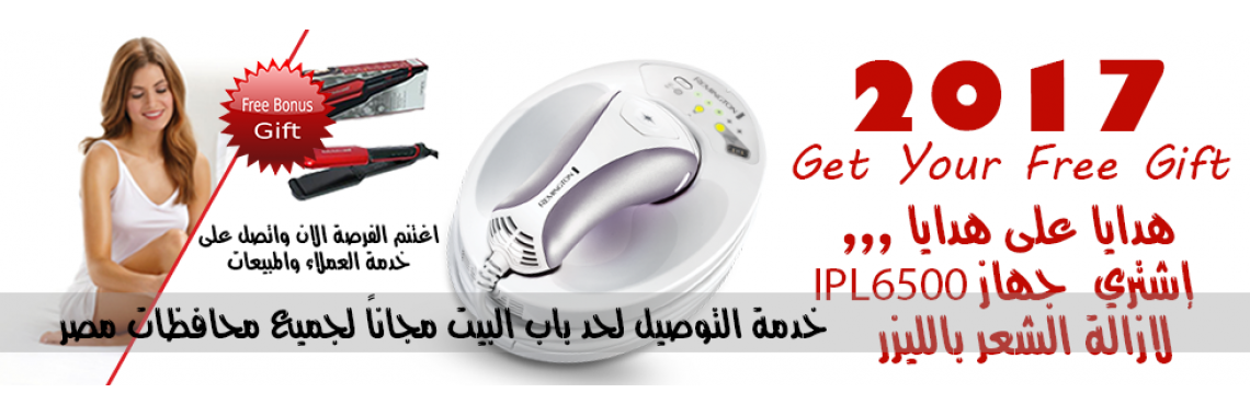 ipl6500